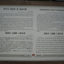 직지사길 이미지