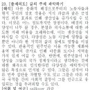 성현동-23 이미지