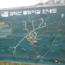 (624차) 거창 감악산(952m) 이미지