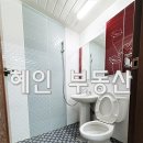 혜인 공인중개사사무소 이미지