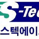 (주)삼성보안공사