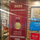 대성축산 앞 | 쭈꾸미맛집 대성쭈꾸미낙지