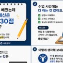 시온영어학원 | 교방동 영어｜학부모님들과 나눈 실제 카톡 후기, 아이들의 변화가 시작되었습니다