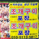 송화펜션 이미지