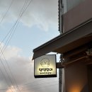 자연애견미용실 | 김해 애견미용실, 김해 삼계 애견미용실 &#39;댕댕모아&#39; 후기 !