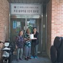 정서경로당 이미지