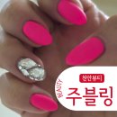 천안 두정동 네일샵 유지력 좋아 재방문하는 여름네일 후기