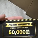 애크미 5만원 상품권 이미지