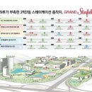서진레저개발