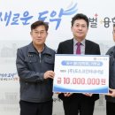 ㈜포스코인터내셔널