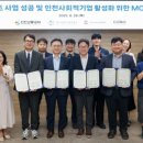 중앙교통㈜ 이미지