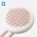 뭉치, 그루밍 이미지