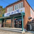 일반성면-2 이미지