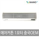 나노전자 이미지