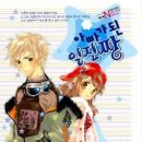 아임파인 이미지