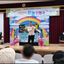 아주 특별한 부모 수업 | "엄마, 방에 불 끌게요!" 대구 달서초등학교 병설유치원 부모참여 수업, 레전드 환경 인형극 후기