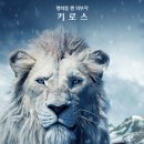 킹 이미지