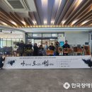 에바다장애인종합복지관 이미지