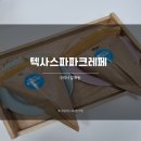 갈매동 맛집 딸기바나나 시그니처 메뉴 갈매 텍사스파파크레페