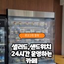 투고그린카페
