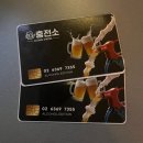 신촌주유소 | [연남/홍대] 연남동 가성비 술집 ‘주류충전소연남점’ 후기