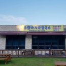 송림목장 이미지