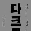 한국여성평생교육회
