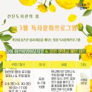 포천시립선단도서관 이미지