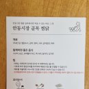 정릉29 이미지
