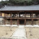 봉정사 - 1045 | 봉정사