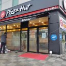 피자헛충북음성 이미지