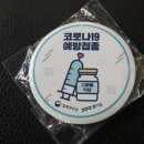 백신당구장 이미지