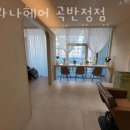 하늘채헤어 - 수영구 남천동로 33 | 하늘채헤어