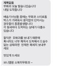 소복히무화과