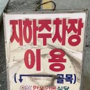 오케이축산물식당