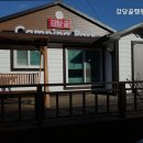 강당골캠핑파크 | 아산 캠핑장 강당골캠핑파크 힐링과 즐거움이 공존