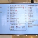 빽다방대전판암역점