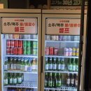 엉터리 무한대패 경주용황점 | [경주맛집] 경주용강동삼겹살 맛집 엉터리무한대패 경주용황점