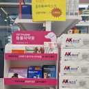 보금약국 이미지