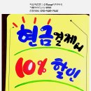 대전머리방