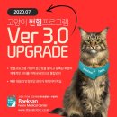 백산동물병원 이미지