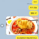 젠시오홍대차돌짬뽕 이미지
