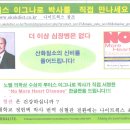 허브다이어트체험관 - 양산시 삼호동 | 허브다이어트체험관