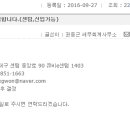 권중근세무회계사무소