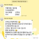 해피데이 | [Wedding 23] 통영해피데이 웨딩홀 총평 및 후기