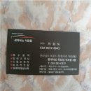 세차하는사람들 이미지