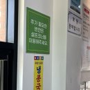 CU(과천주암점:추사로) | 내돈내산 과천 주암 우정 참숯 소갈비살에서 왕갈비탕 먹은 후기