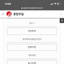 최은정음악학원
