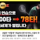 쟈도르골프