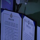 4월16일 신평동위원회 "꿈나무 육성 프로젝트"장학금 전달식 이미지